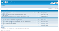 Desktop Screenshot of forum.trackerplus.ru